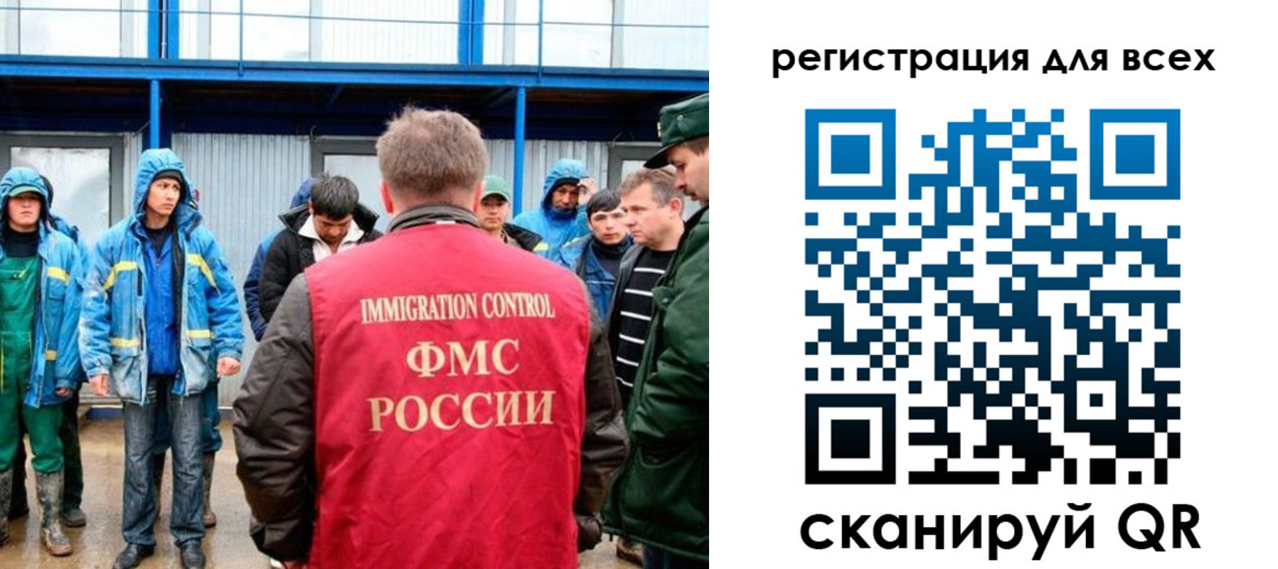 временная регистрация в квартире в Семикаракорске