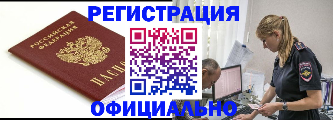 прописка для кредита в Семикаракорске